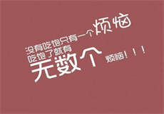 二婚盛宠蓝小棠时慕琛
