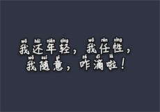 重生之二嫁军婚顾默
